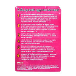 Наборы для опытов Украшения из эпоксидной смолы: сделай сам кулон и браслеты