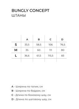 Комплект в пижамном стиле Пыльная роза женский - Bungly фото 9