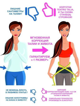 Колготки TEATRO TALIA 20 темно-коричневый  фото 4