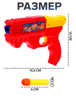 Пистолет Бластер, стреляет мягкими пулями, цвета МИКС - Simaland фото 8