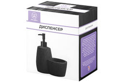 Диспенсер 300 мл 16,2*10,7*18 см Черный матовый - Elan gallery фото 14