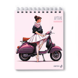 Светоч А162 Артбук (Скетчбук), блок белый, жесткая подложка, 100 г/м2 175*200 мм на гребне 80 л. 2 шт. Мото-балерина 01369