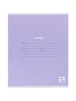 Компл тетр из 10шт 24л лин КПК "Пастель", обл мел карт, блок ОФСЕТ, 5 видов 10991558