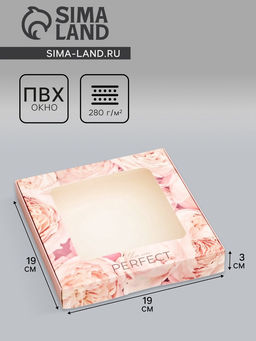 Цена за 5 шт. Коробка подарочная сборная с окном, упаковка, «Ты прекрасна», 19×19×3 см