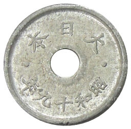 5 сен 1944 года Япония