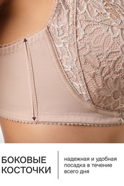 Бюстгальтер кружевной OIRO с цветочным принтом MARTA 2806