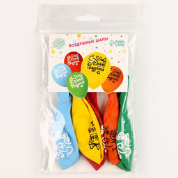 Цена за 2 шт. Воздушные шары латексные 12" «С днём рождения», 5 шт.