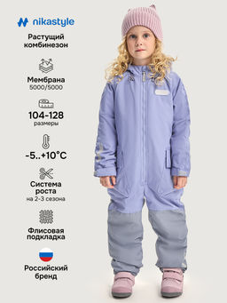 Комбинезон 8м8626 лаванда/светло-серый