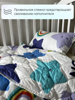 Одеяло №1 105*140 детское - Фабрика снов фото 4