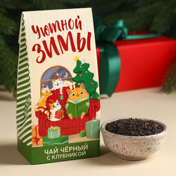 Подарочный набор новогодний «Тёплого нового года», чай 50 г, печенье с предсказанием, ежедневник