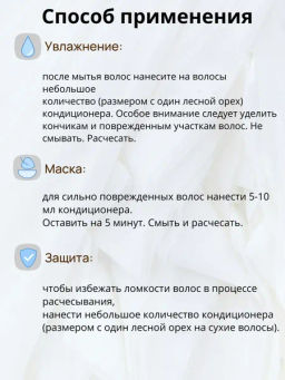 Salerm 21 Бальзам для волос, 250 мл