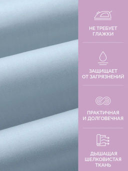 Простыня на резинке 90х200х23 Моноспейс голубой - Ecotex фото 8