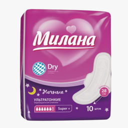 Милана Прокладки ультра Драй супер+ п/п (10шт) розов/сирен /арт-2203/. 54