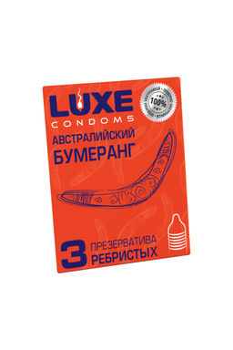 Презервативы Luxe, конверт Австралийский бумеранг, 18 см, 5,2 см, 3 шт.