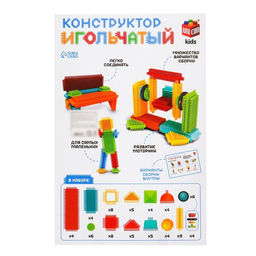 Конструктор игольчатый, 90 деталей - Unicon фото 6