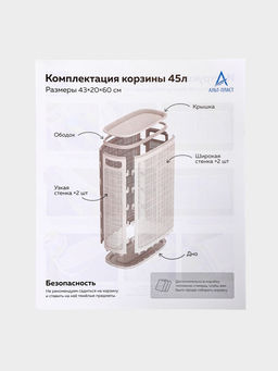 Плетёная корзина для белья с крышкой "Лён" 45л 43×20×60см, цвет графит