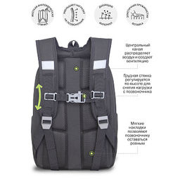 RAw-694-3 Рюкзак школьный с чехлом для мелочей - Grizzly фото 38