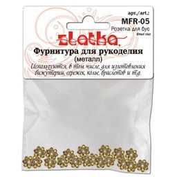 Zlatka Розетка для бус MFR-05 8 мм 20 шт 03 под античную медь  фото 3