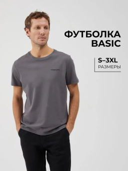 Мужская Футболка