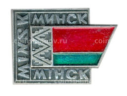 Значок Минск