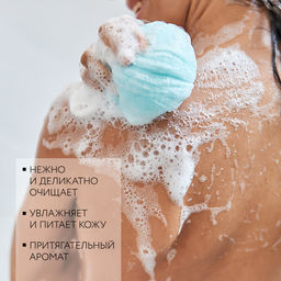 1056 Dr.Sea УВЛАЖНЯЮЩИЙ ГЕЛЬ ДЛЯ ДУША МАНДАРИН - ИЛАНГ-ИЛАНГ - ЛИМОН, 300 ml