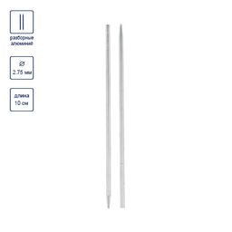 Спицы GAMMA разборные SN2 алюминий d 2.75 мм 10 см 2 шт в блистере  фото 4