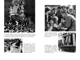 Нацисты. Предостережение истории (нов.обл.). Рис Л. - Колибри фото 5