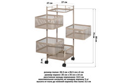 Этажерка 4-х ярусная 27*27*80 см, Коричневая, с выдвижными корзинами, на колесиках, металлическая - Elan gallery фото 2