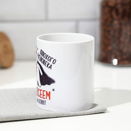 Кружка сублимация Алексей супермедведь, 320 мл, с нанесением - Дарим Красиво фото 2