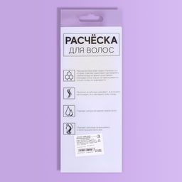 Расчёска массажная, широкая, вентилируемая, 8,5 × 20,5 см, PVC коробка, цвет сиреневый/жёлтый