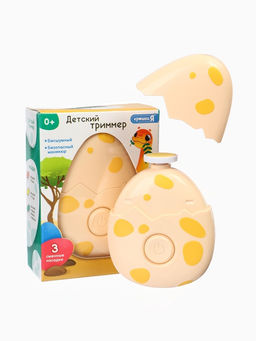 Маникюрный набор «Детский триммер для ногтей. Дино яйцо», 3 сменные насадки, от 0 мес.