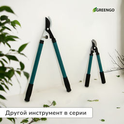 Сучкорез плоскостной, 22.533 (5784 см), телескопический, с резиновыми ручками, Greengo  фото 7