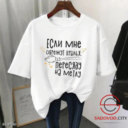 Футболка женская с надписью - Bruno фото 4