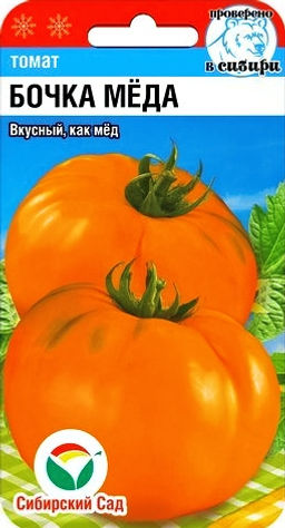 Бочка меда томат 20шт (сс)