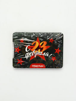 Цена за 2 шт. Леденцы С 23 февраля со вкусом апельсина, 16 г - Фабрика счастья фото 2