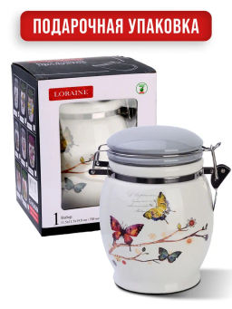 60123 Банка для сыпучих 700мл Бабочки в саду дол/жел LR (х36) - Mayer&boch фото 13