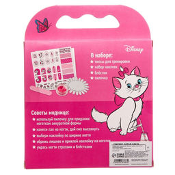Наклейки для ногтей детские "Beauty набор, Маникюр с Кошечкой Мари"