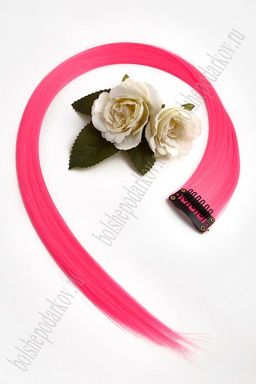 Прядь волос однотонная на заколке (6 шт) SF-3044, ярко-розовый №8C