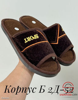 Мужские тапочки для дома