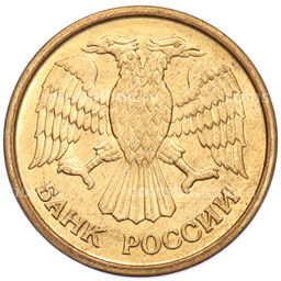 Монета 1 рубль 1992 года ММД