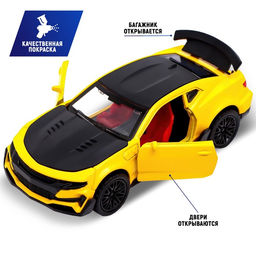 Машинка металлическая «Спорт», инерция, открываются двери, багажник, цвет жёлтый