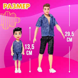 Куклы Любимая семья, набор 4 шт. - Happy valley фото 2