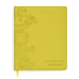 Дневник школьный арт. 50989 / 15 ЗВЕРЯТА (кожзам, твёрдый переплёт с поролоном, А5+, 48 л., блинтово