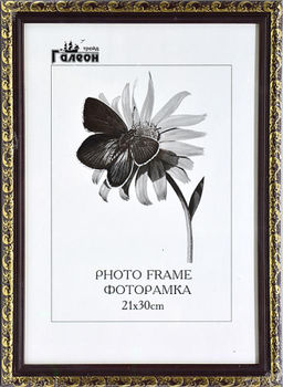 Фоторамка 21х30 / 2025C-001A1 /уп10