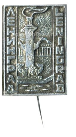 Значок Ленинград