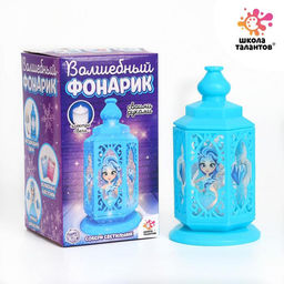 Ночник своими руками «Волшебная принцесса», набор для творчества