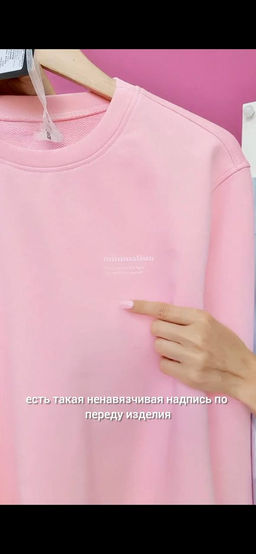 Лонгслив 2135 - MG Wear фото 10