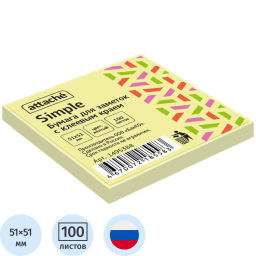 Стикеры Attache Simple 51х51 мм пастельные желтые (1 блок,100 листов)  фото 2