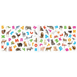 250 наклеек Алфавит, 8 стр. - Буква-ленд фото 3