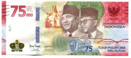 75000 рупий 2020 года Индонезия 75 лет Независимости